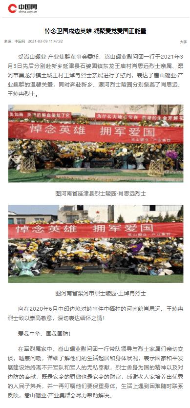 全民剧本大师内置菜单
